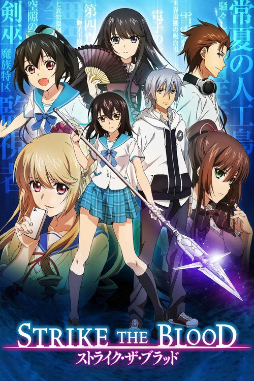Strike the Blood poster