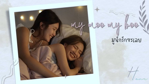 My Moo My Boo - Season 1 Backdrop Blur