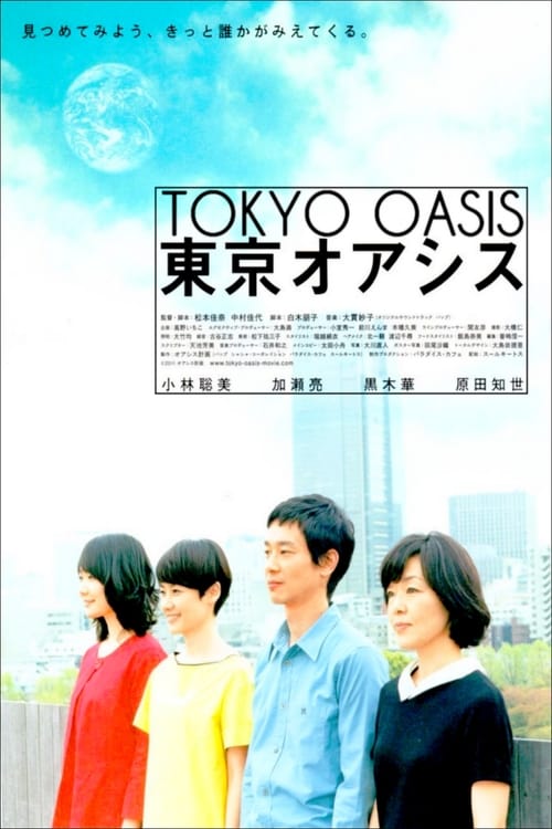 Tokyo Oasis 2011