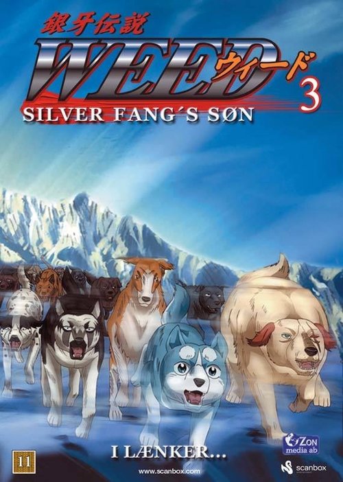 Ginga Densetsu Weed 3 Online