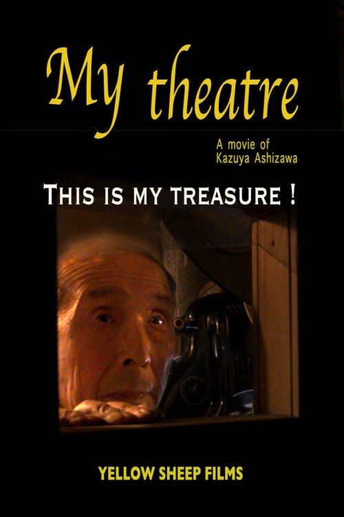My Theatre poster