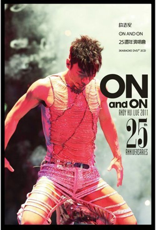 On and On Live 2011 movie poster player