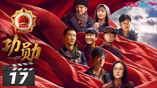 Poster della serie Medal of the Republic