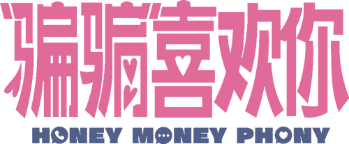 Honey Money Phony logo