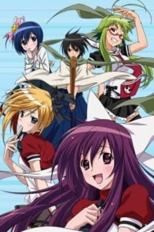 Samurai Harem Asu No Yoichi Como assistir Samurai Harem: Asu no Yoichi (2009) em streaming online