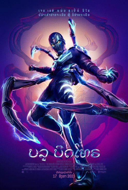 Posters