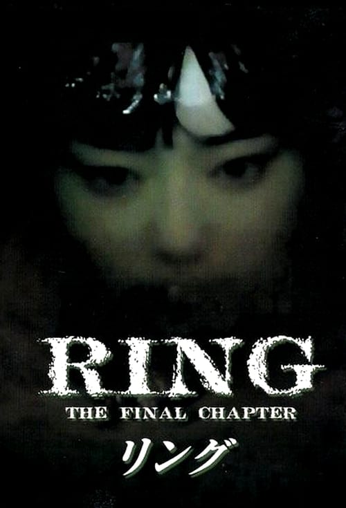 Poster Ring: The Final Chapter