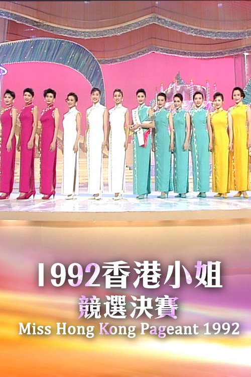 Season 20