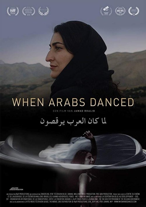 When Arabs Danced 2018