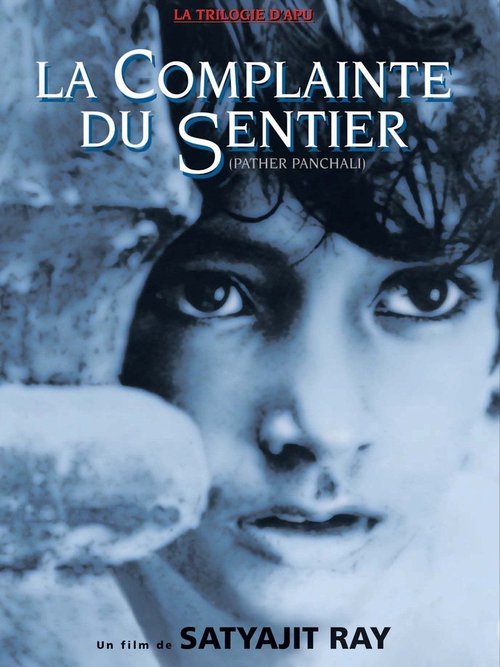 La Complainte du sentier 1955