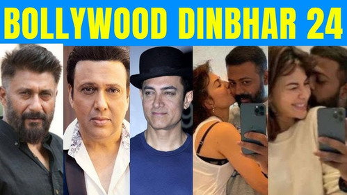 Bollywood dhinbhar 24