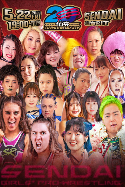 Sendai Girls' Pro-Wrestling 20th Anniversary Tour in Sendai PIT poster