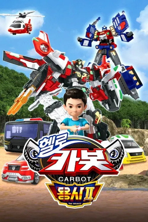 Season 17