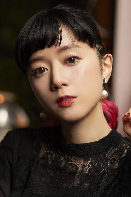 Image de 工藤晴香