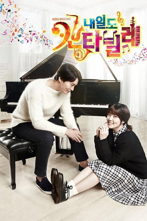 Poster (Koreanisch)