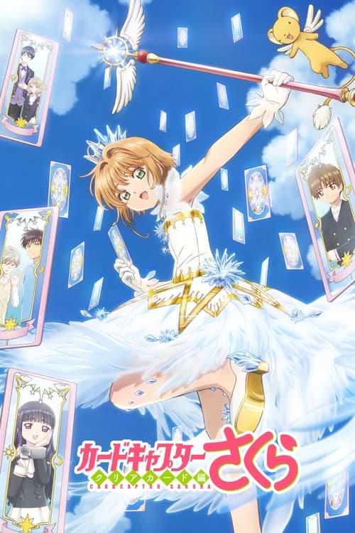 Where to stream Cardcaptor Sakura Clear Card-hen Season 1