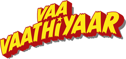 வா வாத்தியார்