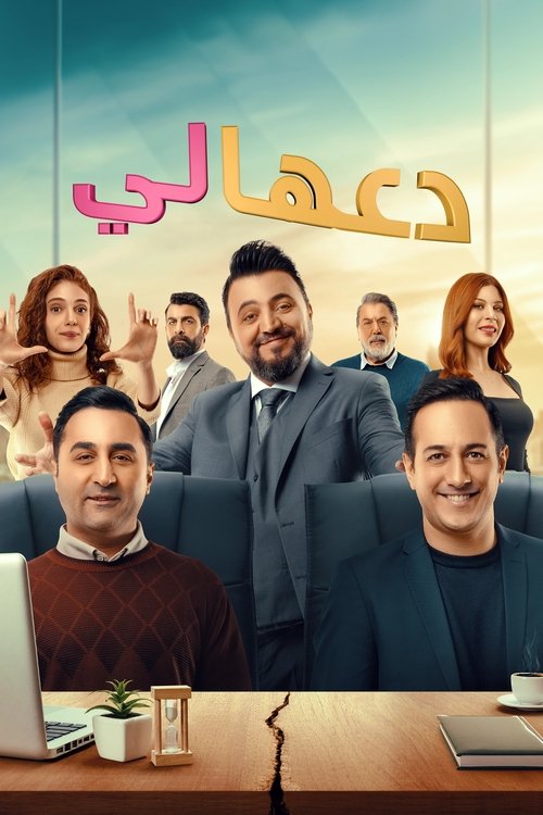 trailer-preview