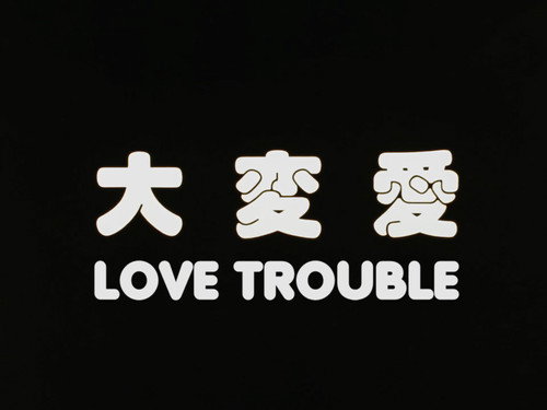 Love Trouble