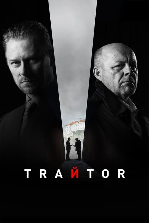 Poster Traitor