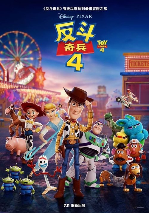 Posters