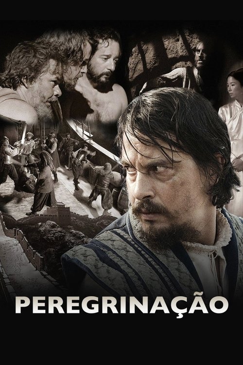 Pilgrimage (2017)