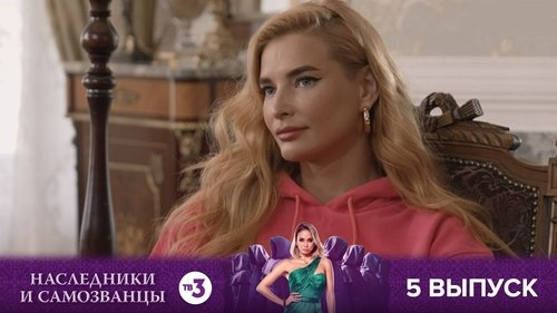 Image de l'épisode 5