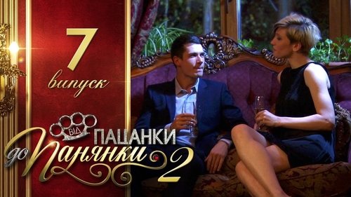 Image de l'épisode 7