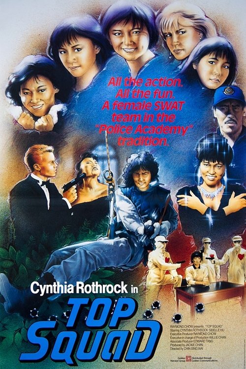 The Inspector Wears Skirts poster