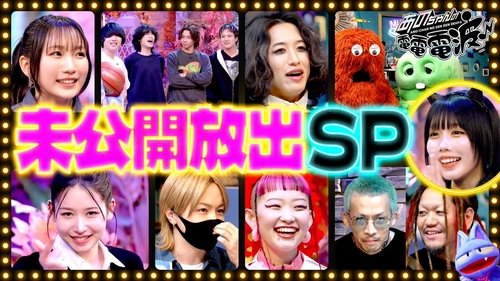 Image de l'épisode 59