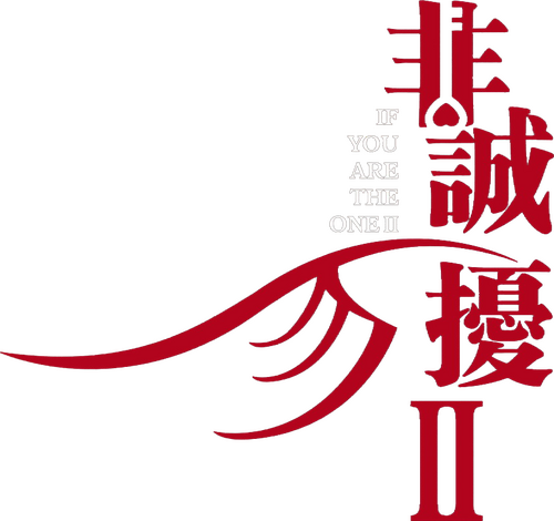 非诚勿扰2