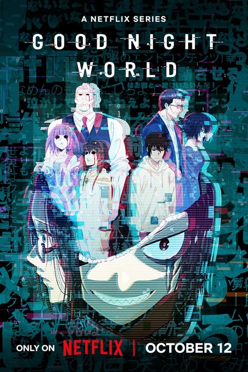 Where to stream GOOD NIGHT WORLD Season 1