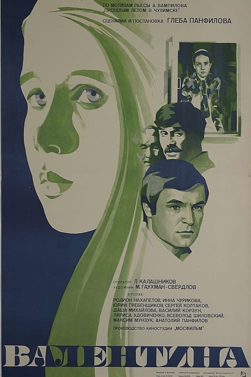 Valentina (1980)