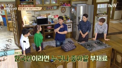Épisode 29