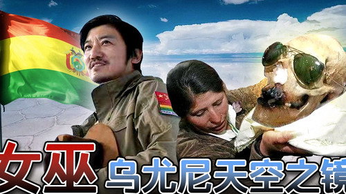 Episode 320