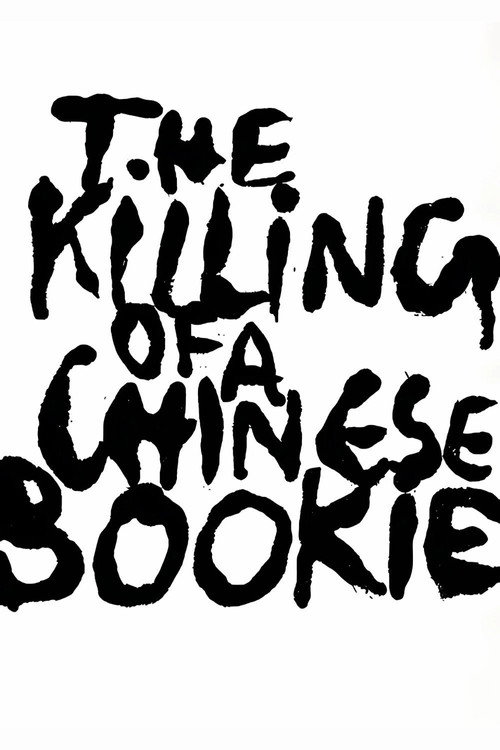 Poster 7 for The Killing of a Chinese Bookie