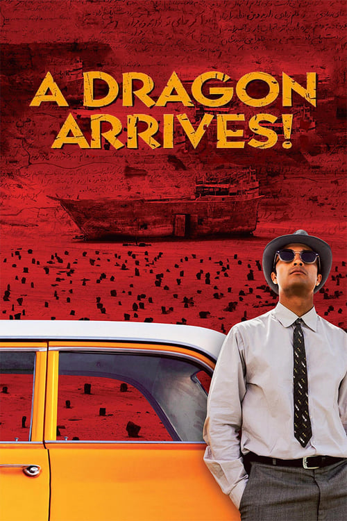 Grootschalige poster van A Dragon Arrives!