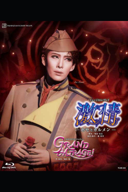 Passion: Jose and Carmen / Grand Mirage! poster