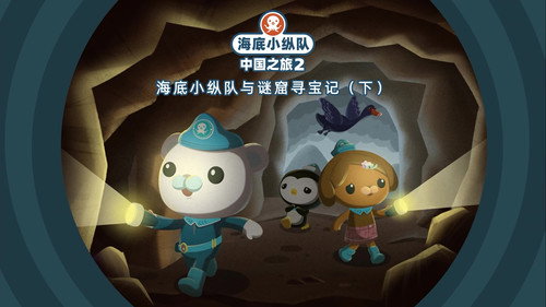 Episode 17