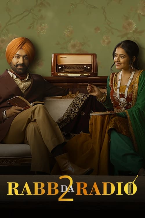 ਰੱਬ ਦਾ ਰੇਡੀਓ 2 (2019)