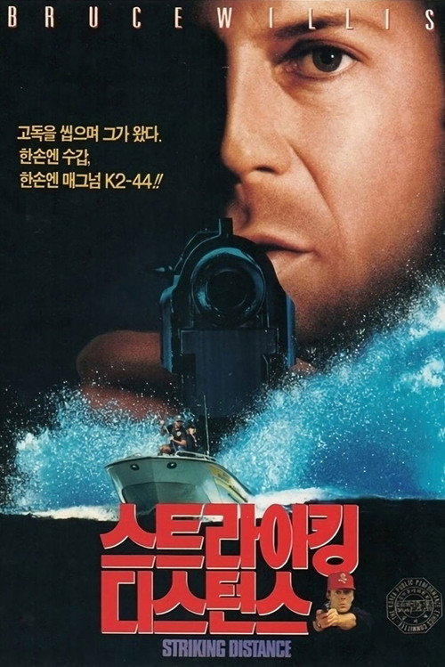 Striking Distance poster