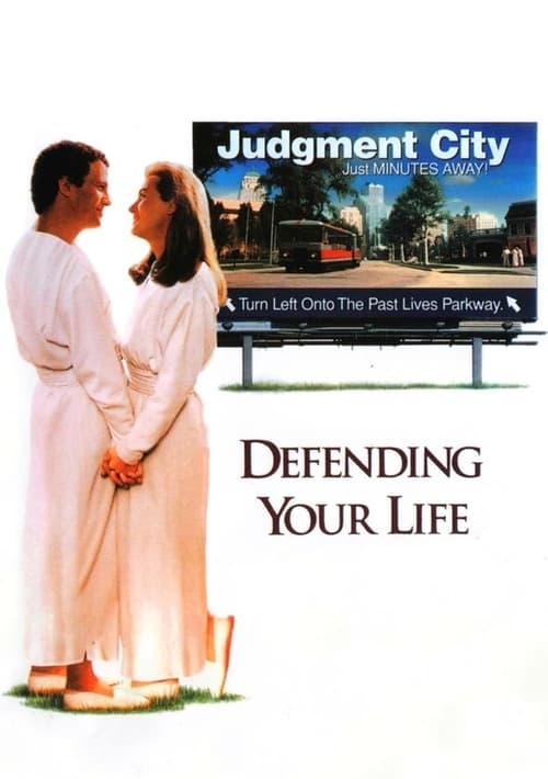 Defending Your Life