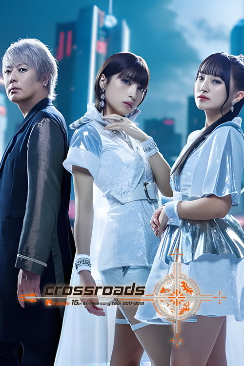 fripSide 15th Anniversary Tour 2017-2018 "crossroads"
