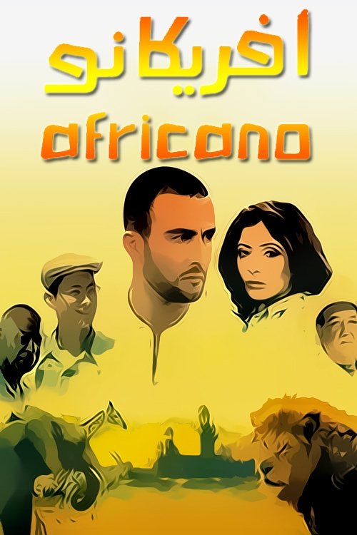 Africano poster