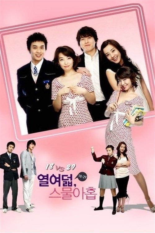 Escena 2 de 열여덟 스물아홉