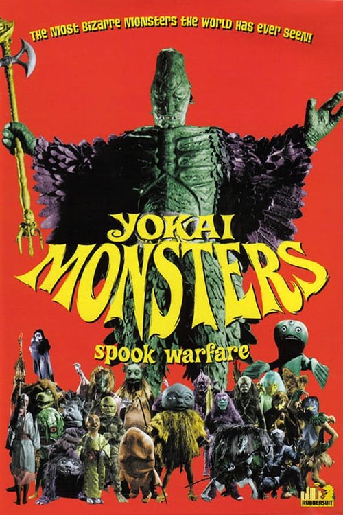 Yokai Monsters: Spook Warfare 1968