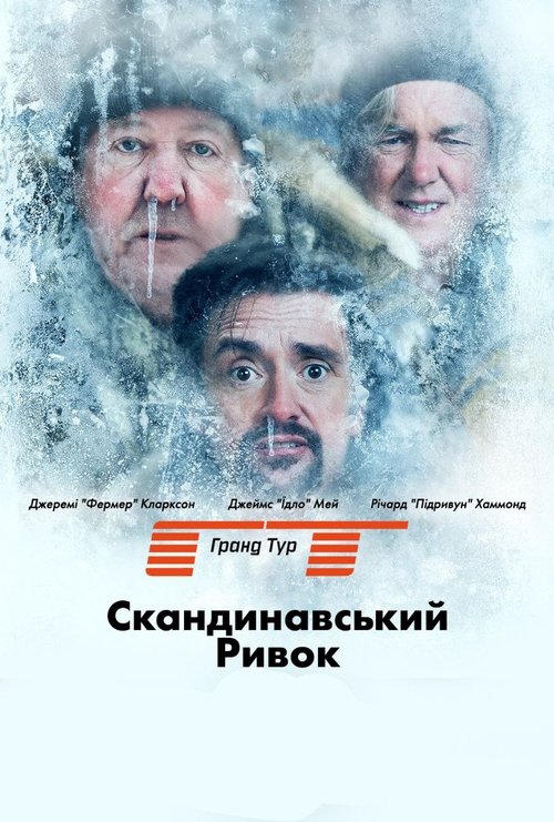 Posters