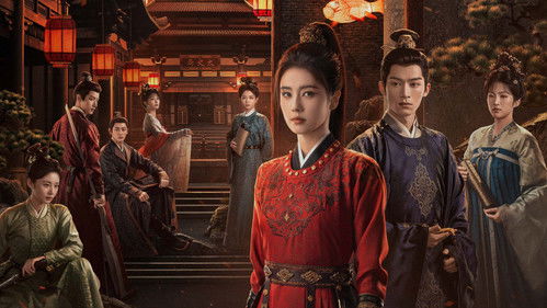 Poster for Unveil: Jadewind