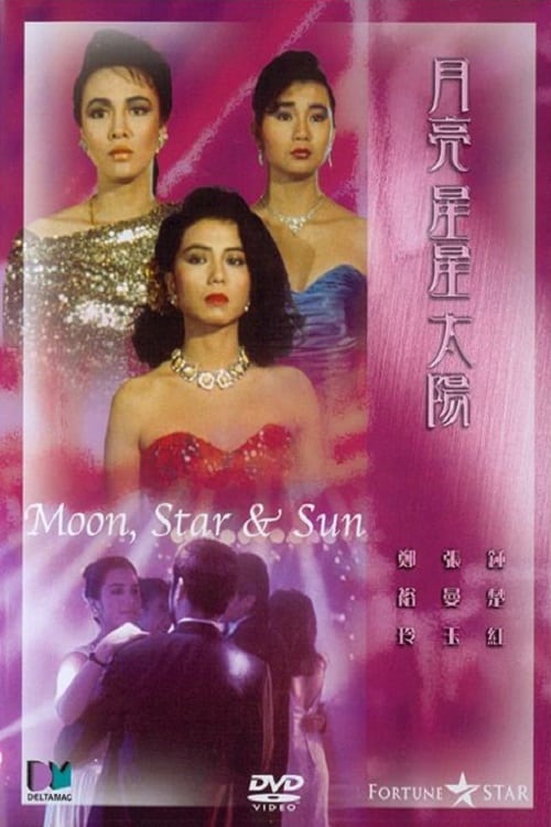 Free Download Free Download Moon, Star and Sun (1988) Full HD 1080p Without Download Movie Online Streaming (1988) Movie uTorrent 1080p Without Download Online Streaming