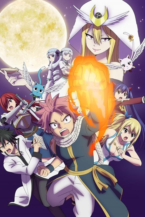 Fairy Tail : 100 Years Quest (Hyaku-nen Quest)